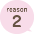 reason2