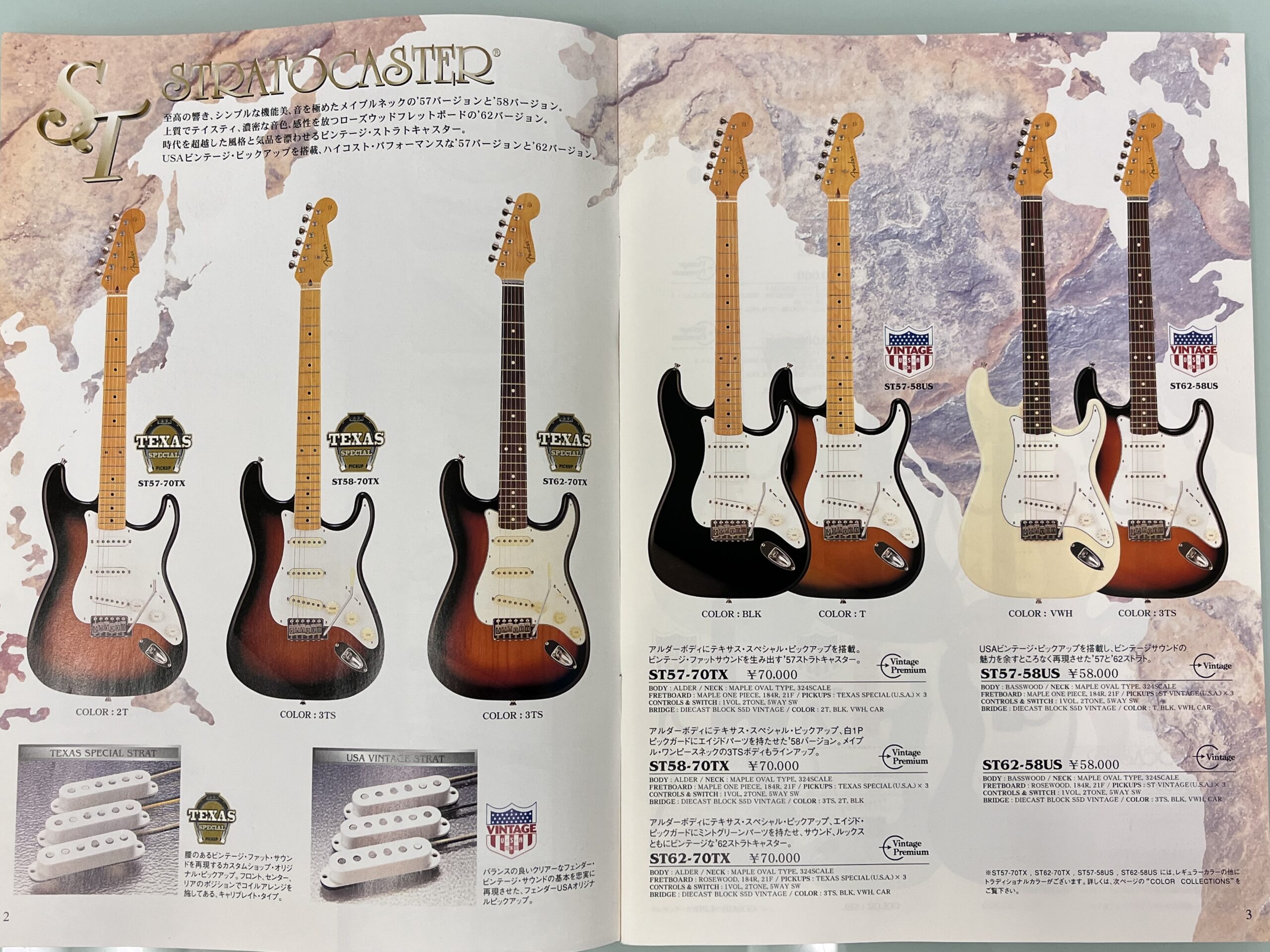 発見！FENDER JAPAN(フェンダージャパン)2004年カタログ！｜難波の楽器