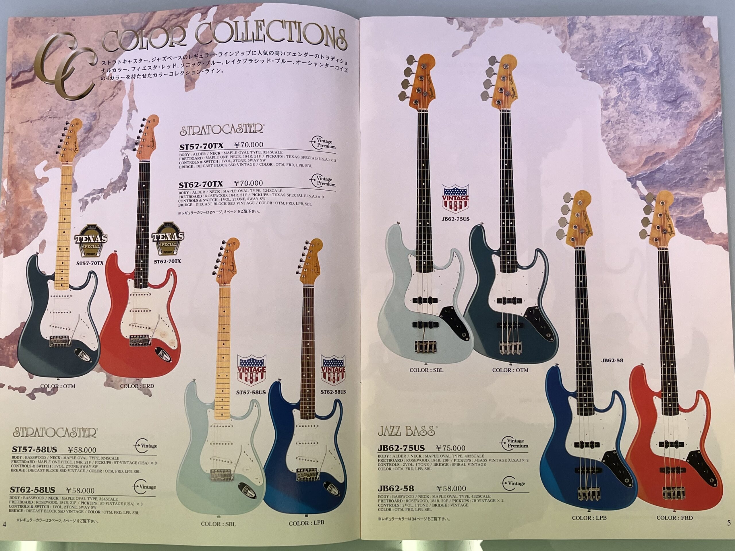 発見！FENDER JAPAN(フェンダージャパン)2004年カタログ！｜難波の楽器