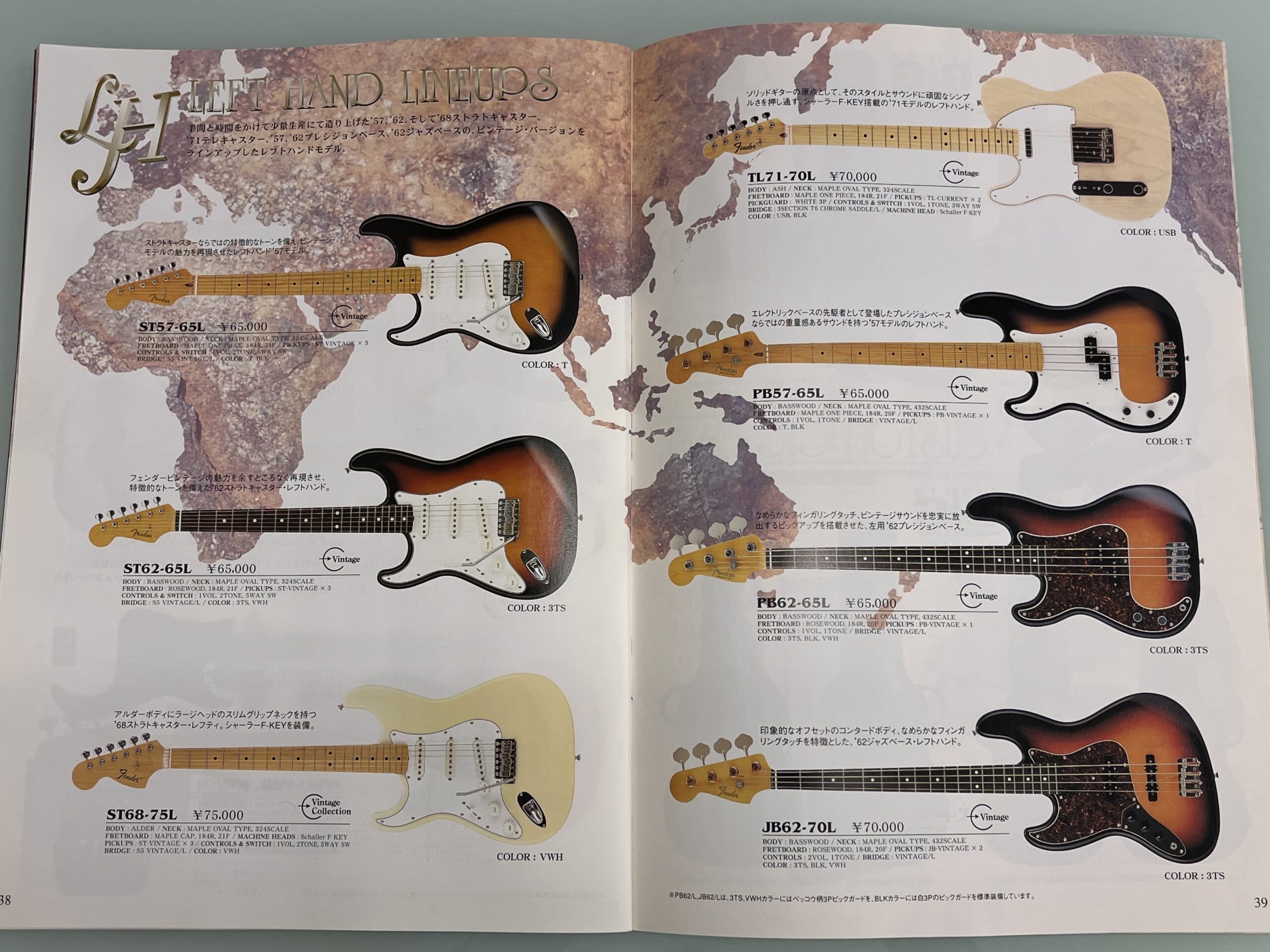 発見！FENDER JAPAN(フェンダージャパン)2004年カタログ！｜難波の楽器